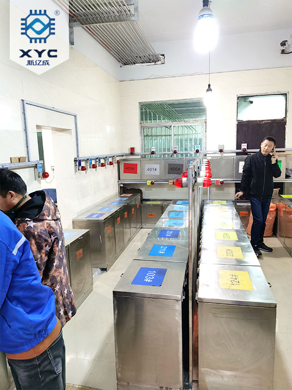 NES染料半自動(dòng)稱(chēng)料