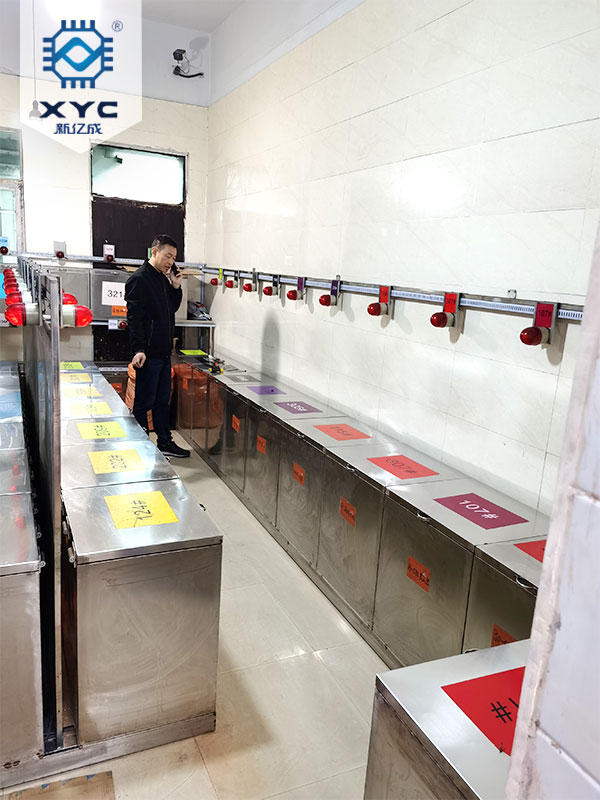 NES染料半自動(dòng)稱(chēng)料